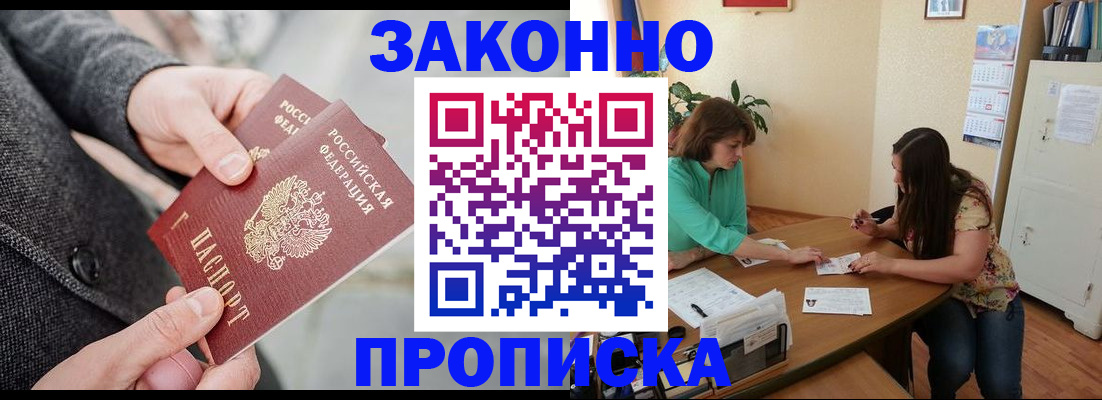 найти адрес прописки в Таганроге