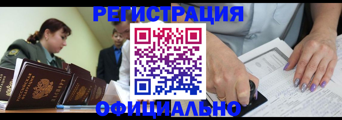 регистрация для дет. сада в Таганроге